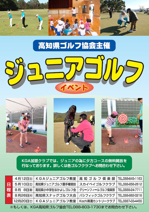 20140601-03-1